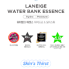 tinh chất Water bank essence Laneige