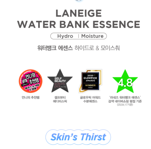 tinh chất Water bank essence Laneige