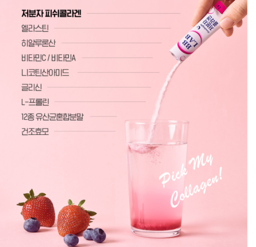 Collagen BBlab