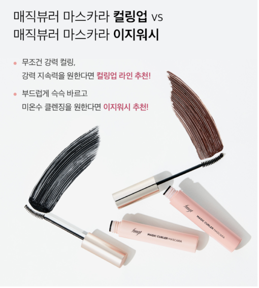 Mascara The Faceshop Curling