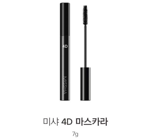 Mascara 4D Missha