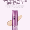 BB cream The Faceshop