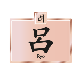 RYO LOGO