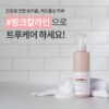 sửa rửa mặt True Care Calamine Innisfree