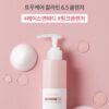 sửa rửa mặt True Care Calamine Innisfree