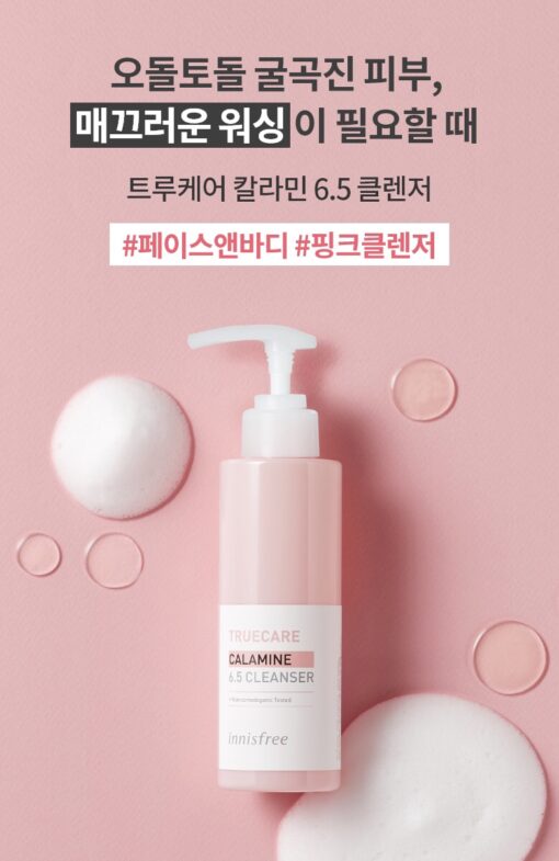 sửa rửa mặt True Care Calamine Innisfree