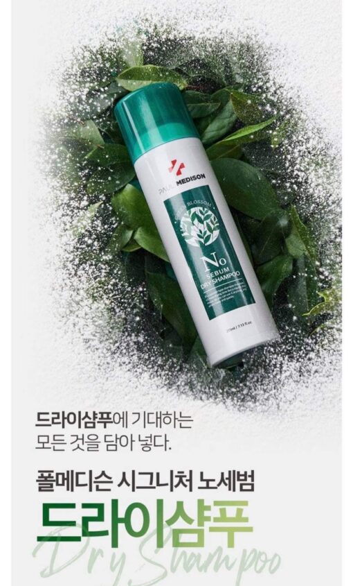 dầu gội khô Dry Shampoo hàn Quốc