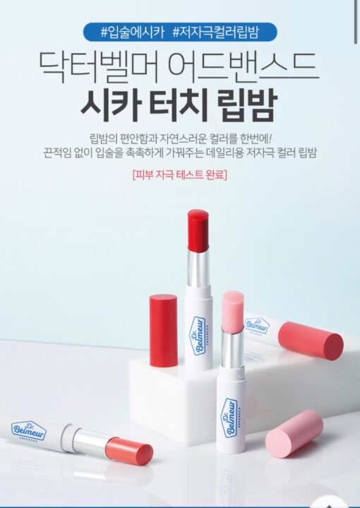 Son dưỡng lên màu lip balm Drbelmeur The Faceshop