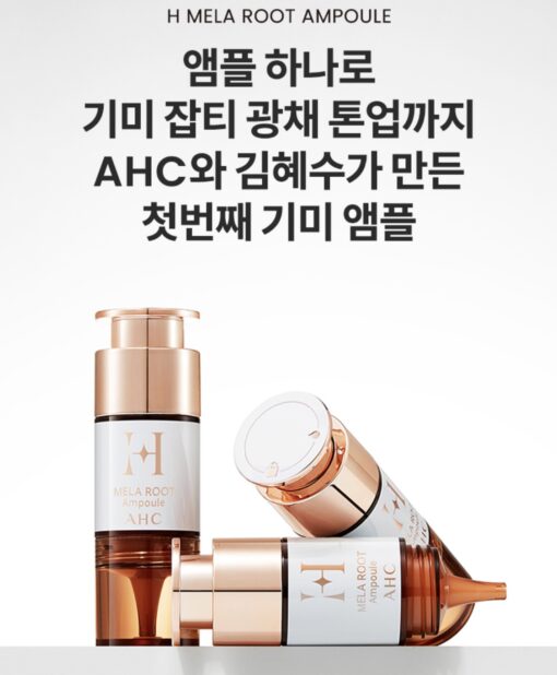 H Mela root ampoule của AHC