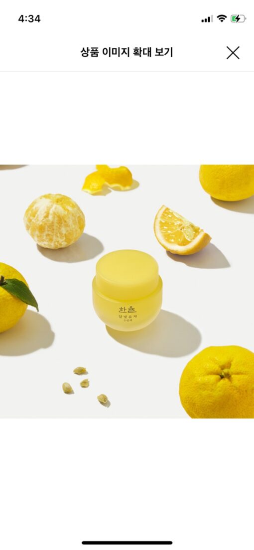 Mặt nạ ngủ dưỡng trắng vitaminC của  Hanyul Yuja Sleeping Mask