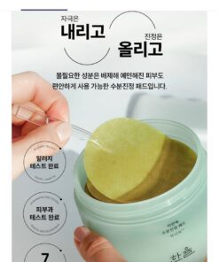 Mặt nạ ngải cứu Hanyul Pure Artemisia Calming Pad