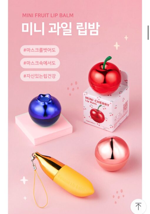 son dưỡng trái cây Tonymoly mini fruit lip balm