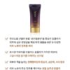 Kem Chống Nắng đông y hoàng hâu tím Yehwadam Hwansaenggo Serum Infused Sun Cream