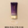 Kem Chống Nắng đông y hoàng hâu tím Yehwadam Hwansaenggo Serum Infused Sun Cream