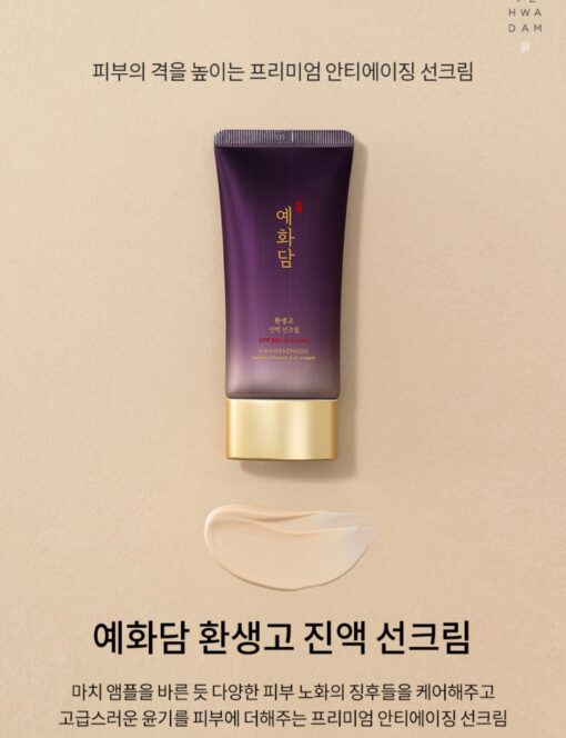 Kem Chống Nắng đông y hoàng hâu tím Yehwadam Hwansaenggo Serum Infused Sun Cream