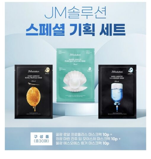 Mặt nạ JMsolution mask