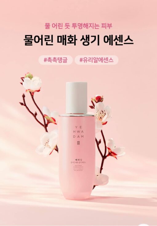 Tinh Chất Yehwadam Plum Revitalizing Serum