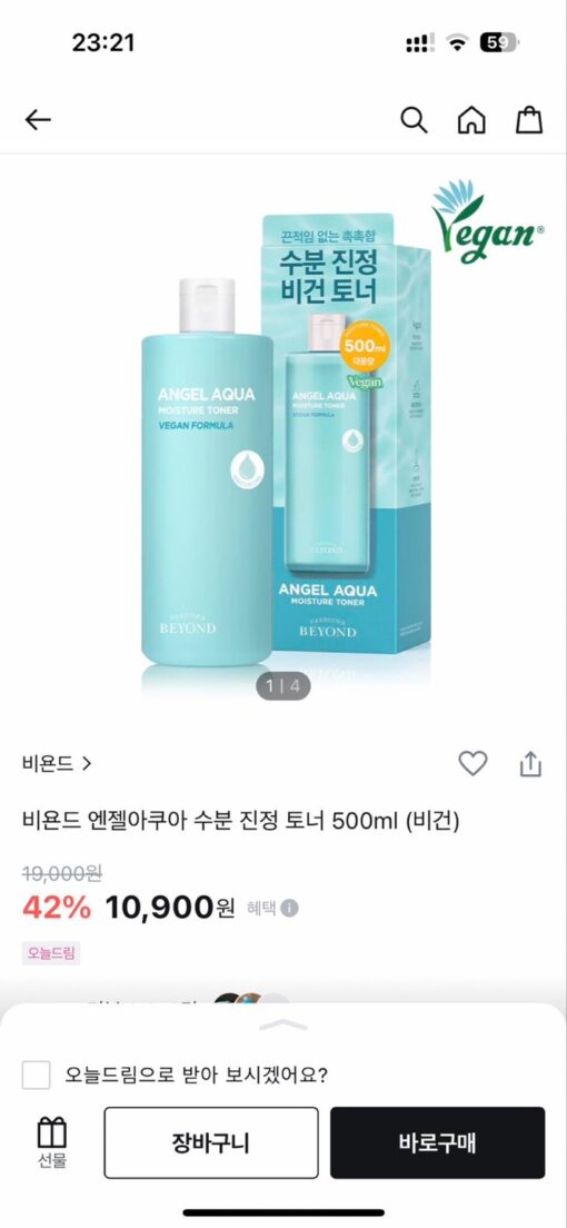 Nước Cân Bằng Beyond Angel Aqua Moisture Toner