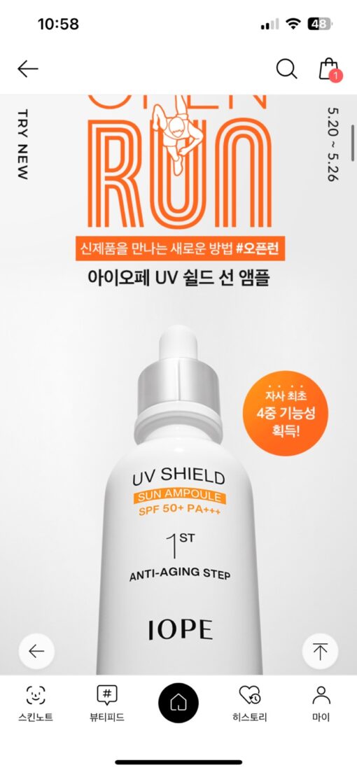 Kem chống nắng serum dưỡng da của IOPE UV Shield Sun Ampoule