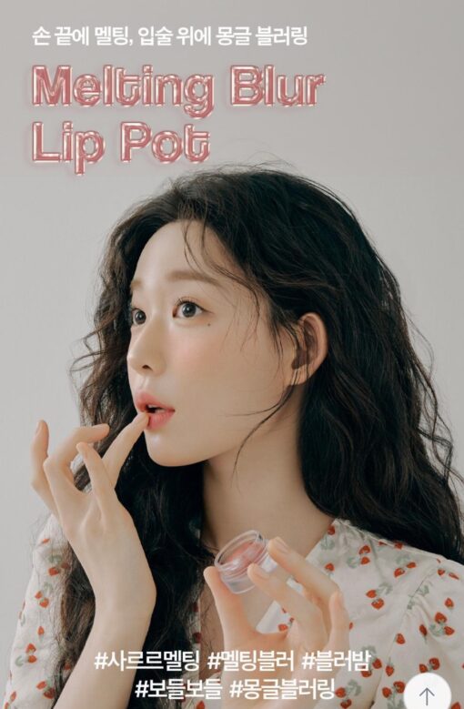 Son hủ Holika lip pot melting blur