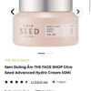 Kem Dưỡng Ẩm CHIA SEED của The Face Shop