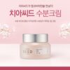 Kem Dưỡng Ẩm CHIA SEED của The Face Shop