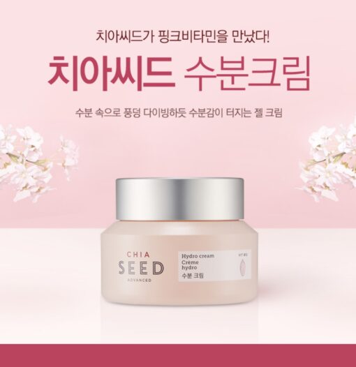 Kem Dưỡng Ẩm CHIA SEED của The Face Shop