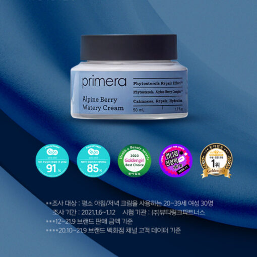 Kem Dưỡng Ẩm phục hồi da Primera Alpine Berry Watery Cream