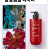 Dầu gội Ryo đỏ Ryo Damage care Nourishing shampoo