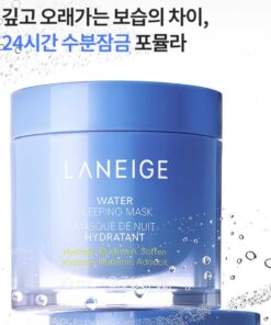 (New 2025) Mặt Nạ Ngủ Laneige Water Sleeping Mask EX  70ml