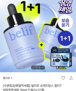 Tinh chất cấp ẩm chống lão hóa serum HA của Belif  Super Drops - Hylityl Hyaluron Serum 30ml ( set 2 chai*30ml)