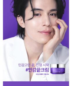 Kem dưỡng Ẩm Dermafirm tím 
  Soothing Repair Cream R4 50ml
