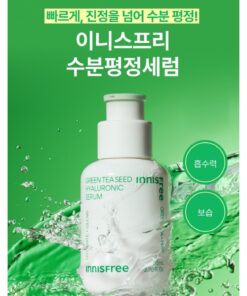 tinh chất serum trà xanh
Innisfree Green Tea Seed Hyaluronic Serum