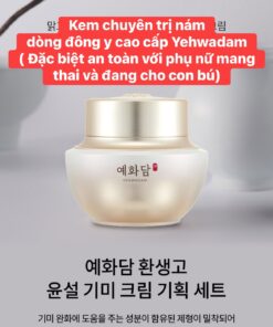 KEM TRỊ NÁM ĐÔNG Y CAO CẤP YEHWADAM HWANSAENGGO YOONSEOL 50ml ( an toàn lành tính cho cả mẹ đang cho con bú)
