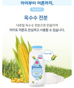 Phấn Rôm Johnson's Corn Starch Powder 200gam. 
An Toàn và Tinh Khiết Cho Cả Gia Đình.