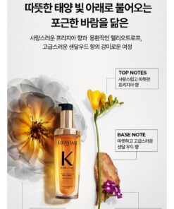 Dầu Dưỡng Tóc Kérastase Elixir Ultime L'Huile Originale 75ml