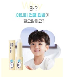Son Dưỡng Môi 99% từ thiên nhiên cho Trẻ Em của Goongbe Kids Mild Lip Balm 3.3gam