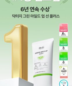 kem chống nắng chuyên cho da nhạy cảm của DrG  GREEN MILD UP SUN+ SPF 50+ PA4+ ( set 2 tuýp*35ml )