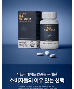 Canxi Nutrimade Calcium hàm lượng cao chiết xuất từ tảo biển thiên nhiên. Hộp 120 viên