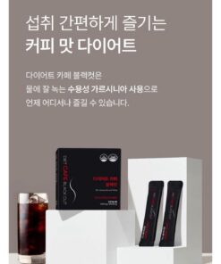 DIET CAFE BLACK OUT - Cà Phê Giảm Cân Tiện Lợi hương vị cafe đen kiểu americano hộp 60 gói