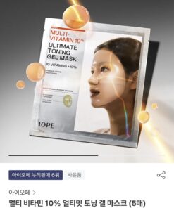 MẶT NẠ DƯỠNG DA CHUYÊN SÂU IOPE MULTI VITAMIN 10% GEL MASK