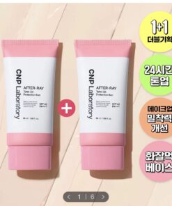 (NEW 2026) KEM CHỐNG NẮNG NÂNG TÔNG CNP LABORATORY AFTER-RAY 50ml