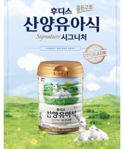 SỮA DÊ sữa công thức cho trẻ em của ILDONG FOODIS GOAT MILK SIGNATURE 800gam