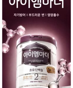 SỮA CÔNG THỨC của NAMYANG Hàn Quốc IMPERIAL I M MOTHER 800gam